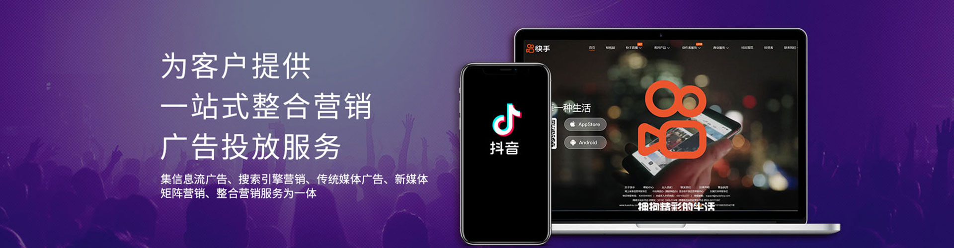 旬邑信息流托管