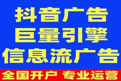 案例解读：信息流广告投放公司的投放效果