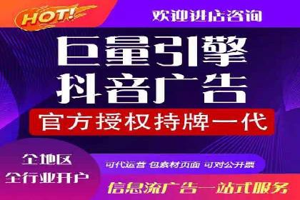 行业领先企业如何运用百度信息流广告