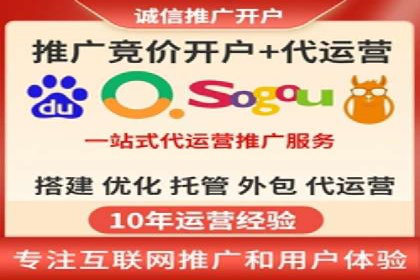 Sem优化公司案例：百度广告效果分析